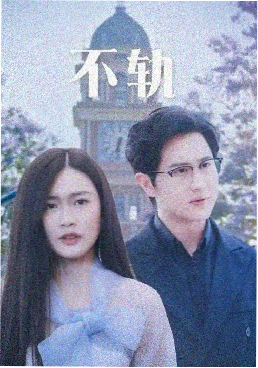 玄幻漫画万灵归墟封面