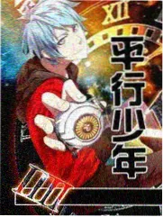 玄幻漫画太虚手札封面