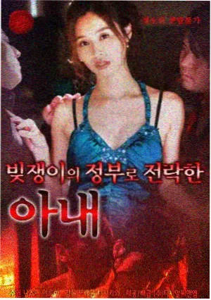 玄幻漫画剑修题材更新封面